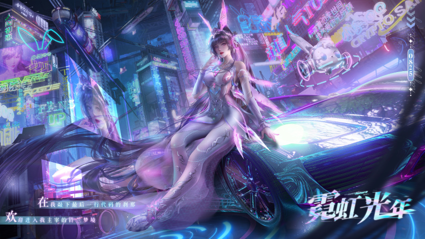 absurdres animal_ears bare_shoulders black_hair car cityscape closed_mouth douluo_dalu dress female floating full_body high_heels highres hologram long_hair masu_ma_shu motor_vehicle pantyhose pink_dress pink_eyes ponytail rabbit rabbit_ears robot science_fiction second-party_source sign sitting solo white_pantyhose xiao_wu_(douluo_dalu)