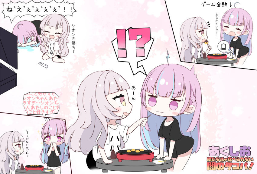 ... 2girls :t battery_indicator black_shirt blue_hair casual chibi clothes_writing cocozasa commentary_request eating feeding food highres hololive long_hair looking_at_another minato_aqua multicolored_hair multiple_girls multiple_views murasaki_shion pink_eyes purple_hair shirt spoken_ellipsis t-shirt takoyaki takoyaki_pan thought_bubble translation_request very_long_hair virtual_youtuber white_hair white_shirt yellow_eyes