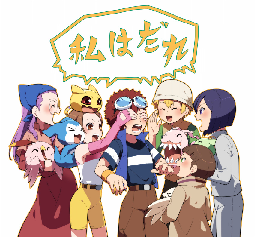 >_< 2girls 4boys :3 ^_^ belt blonde_hair blue_eyes blue_hair brown_hair brown_shorts chibimon closed_eyes commentary_request covering_another's_eyes cowboy_shot creature_on_head detached_sleeves digimon digimon_(creature) digimon_adventure digimon_adventure_02 fingerless_gloves glasses gloves goggles goggles_on_head guess_who happy hat hida_iori highres holding holding_digimon ichijouji_ken inoue_miyako lao_wen long_hair long_sleeves looking_at_another lower_teeth_only minomon motomiya_daisuke multiple_boys multiple_girls nyaromon on_head open_mouth poromon purple_hair red_eyes red_hair shared_speech_bubble sharp_teeth short_hair short_sleeves shorts simple_background smile speech_bubble spiked_hair standing takaishi_takeru teeth tokomon translated upamon upper_teeth_only white_background yagami_hikari yellow_shorts