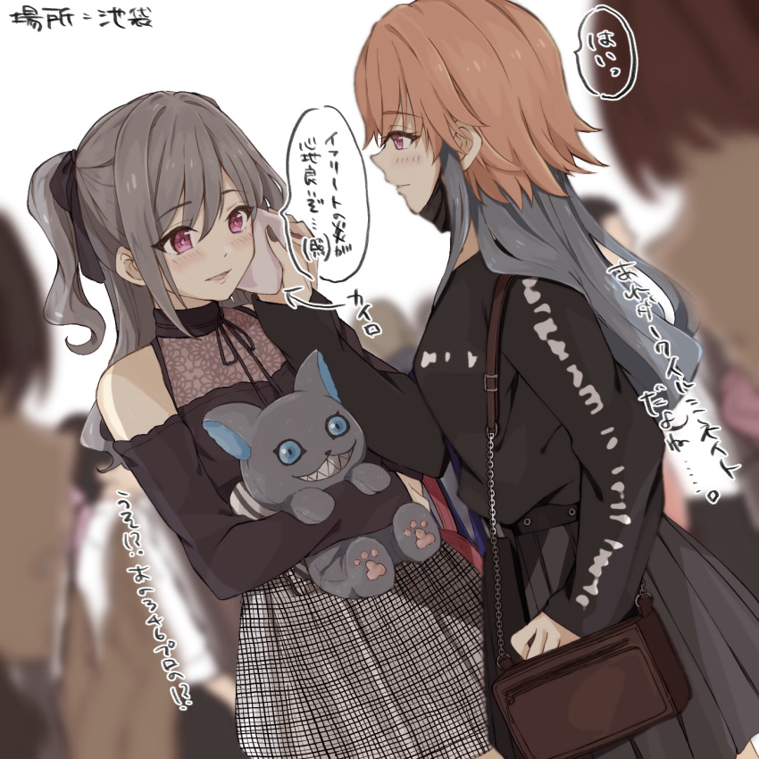 2girls bag bare_shoulders black_dress black_ribbon black_shirt blue_eyes blue_hair blush choker clothing_cutout commentary_request crowd dark_illuminate_(idolmaster) dress drill_hair duffy grey_fur grey_hair hair_ribbon handbag highres idolmaster idolmaster_cinderella_girls kanzaki_ranko long_sleeves looking_at_another mask mouth_mask multicolored_hair multiple_girls nail_polish ninomiya_asuka open_mouth orange_hair plaid plaid_skirt ribbon sharp_teeth shirt shoulder_cutout simple_background skirt speech_bubble stuffed_animal stuffed_toy teeth translation_request twin_drills two-tone_hair visible_ears