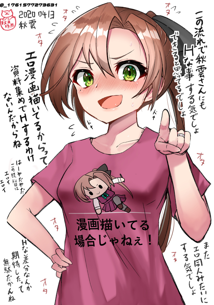 absurdres akigumo_(kancolle) akizuki_shigure alternate_costume artist_name blush brown_hair character_name clothes_writing commentary_request dated female flying_sweatdrops green_eyes hair_between_eyes hand_on_own_hip highres jewelry kantai_collection long_hair md5_mismatch open_mouth pointing ponytail purple_shirt ring shirt shitty_t-shirt_naval_base short_sleeves signature simple_background solo translated twitter_username upper_body wedding_ring white_background