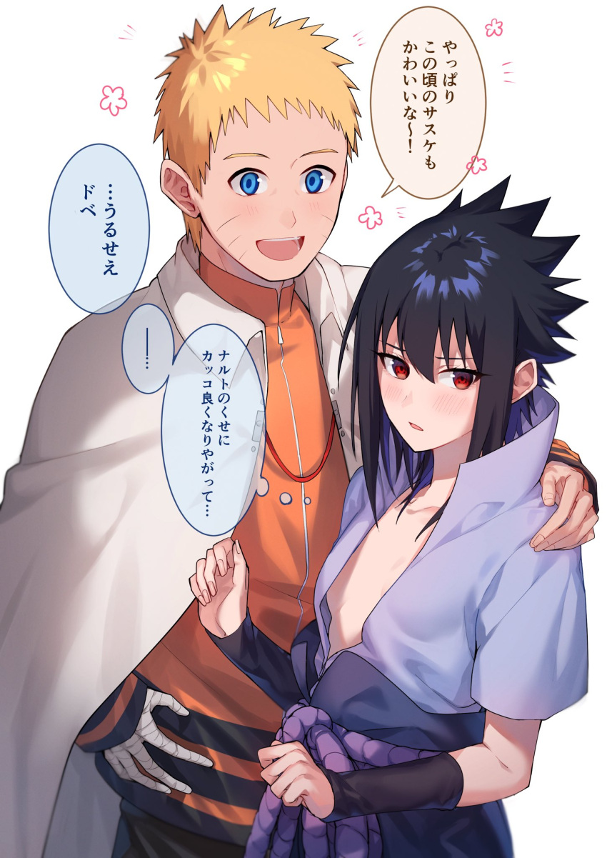 1boy :d bandaged_hand bandages betti_(maron) black_hair blonde_hair blue_eyes boruto:_naruto_next_generations commentary_request female genderswap_(mtf) highres jacket naruto_(series) naruto_shippuuden no_bra open_mouth orange_jacket red_eyes rule_63 shirt short_hair smile speech_bubble spiked_hair thought_bubble time_paradox tongue translation_request uchiha_sasuke uzumaki_naruto white_shirt zipper