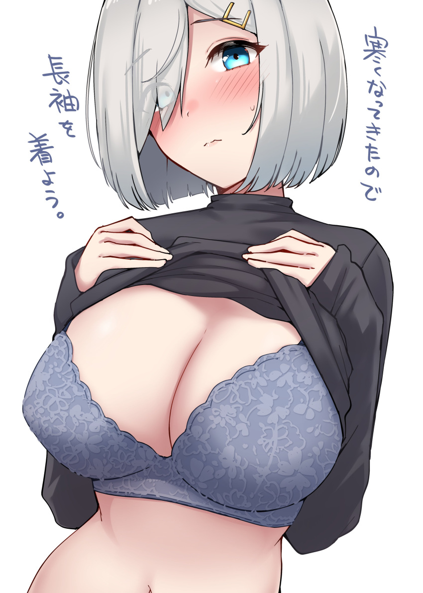 absurdres blue_eyes blush bra breasts cleavage clothes_lift female hair_ornament hair_over_one_eye hairclip hamakaze_(kancolle) highres kantai_collection kiritto large_breasts looking_at_viewer shirt_lift short_hair translation_request underwear white_background white_hair