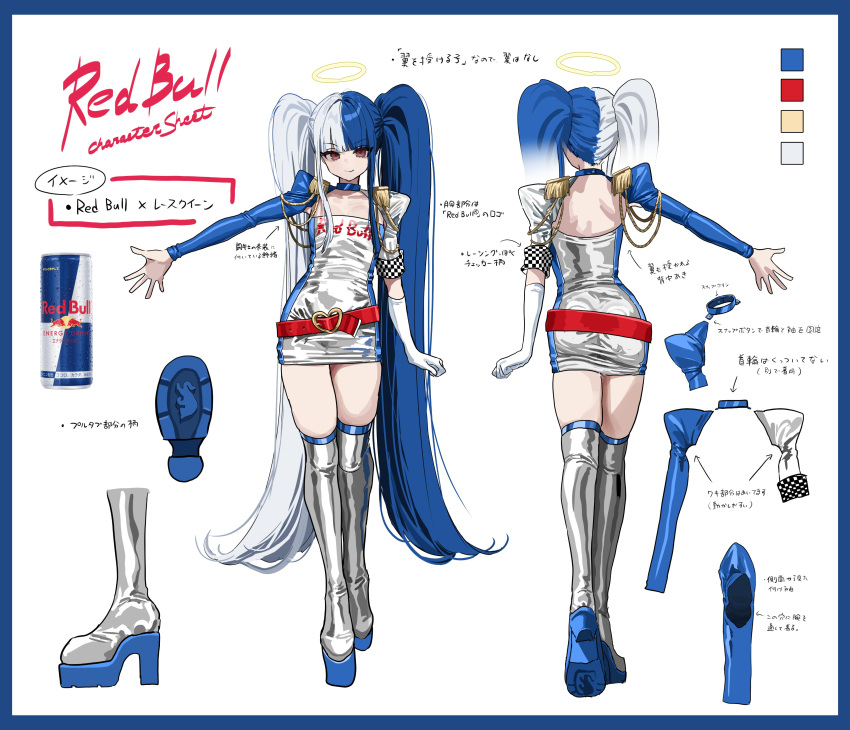 absurdres blue_hair boots buckle can checkered_sleeves closed_mouth commentary dress drink_can energy_drink female gloves halo hashtag-only_commentary heart heart-shaped_buckle highres long_hair long_sidelocks long_sleeves multicolored_hair multiple_views original outstretched_arm outstretched_hand race_queen red_bull red_eyes reference_sheet shoe_soles sidelocks silver_footwear single_glove split-color_hair tachibana_wataru_(123tsuki) thigh_boots traditional_halo translation_request twintails two-tone_hair very_long_hair white_gloves white_hair