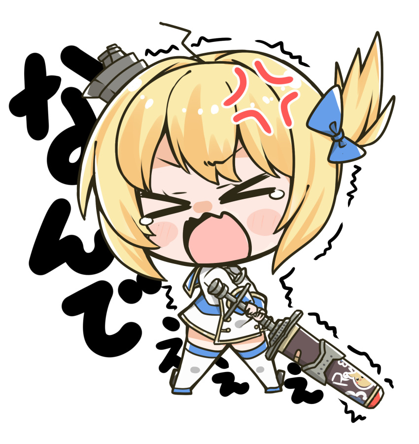 >_< aged_down anchor anchor_necklace anger_vein azur_lane blonde_hair blue_bow blue_capelet blush_stickers bow capelet chibi coat_dress commentary dress female full_body gold_trim hair_ornament hairbow highres holding holding_sword holding_weapon jewelry little_renown_(azur_lane) long_sleeves mochimochi_kinako. necklace one_side_up open_mouth outline short_hair sidelocks solo standing sword tears thighhighs translated transparent_background trembling two-handed weapon white_dress white_outline white_thighhighs zettai_ryouiki