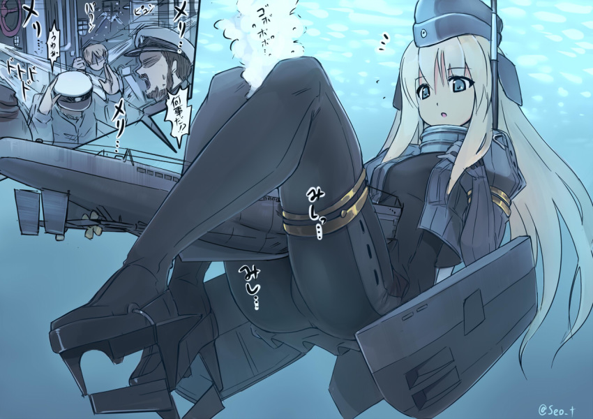 3boys air_bubble ass between_legs blue_eyes bodysuit breasts bubble capt.-lt._henrich_lehmann-willenbrock collar commentary_request cropped_jacket crotch crushing das_boot female full_body garrison_cap giant giantess gloves hand_on_own_chest hat headgear interior kantai_collection long_hair machinery medium_breasts metal_collar military military_uniform multiple_boys pantyhose parted_lips peaked_cap pleated_skirt propeller rigging rudder_footwear seo_tatsuya sidelocks size_difference skirt submarine swimsuit translation_request u-511_(kancolle) u-96_(submarine) underwater uniform watercraft white_hair world_war_ii