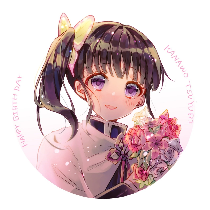 :d black_hair black_jacket blush bouquet butterfly_hair_ornament cape character_name commentary_request demon_slayer_uniform female flower hair_ornament happy_birthday highres holding holding_bouquet jacket kimetsu_no_yaiba long_hair long_sleeves looking_at_viewer naoton open_mouth pink_flower pink_rose purple_eyes rose side_ponytail smile solo tsuyuri_kanao upper_body white_background white_cape white_flower white_rose