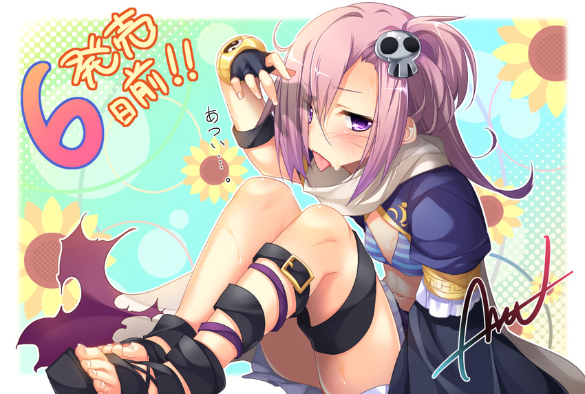 bikini bikini_top_only black_footwear blush feet female fingerless_gloves flat_chest flower gloves jokou koihime_musou long_hair mtu_(orewamuzituda) navel official_art open_mouth purple_eyes purple_hair sandals scarf side_ponytail sitting skirt solo sunflower swimsuit thigh_strap toes tongue tongue_out