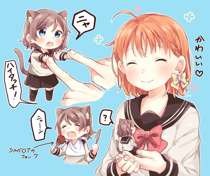 >_< 2girls ahoge animal_ear_fluff animal_ears bad_id bad_twitter_id bib black_socks blue_background blue_eyes blush bow bowtie braid cat_ears cat_tail chibi commentary double_high_five eating fork grey_hair hairbow high_five highres kemonomimi_mode knife love_live! love_live!_sunshine!! makura_(makura0128) mini_person minigirl multiple_girls multiple_views oerba_yun_fang open_mouth orange_hair outline partially_translated red_bow red_bowtie school_uniform serafuku side_braid smile socks tail takami_chika translation_request uranohoshi_school_uniform watanabe_you white_outline yellow_bow