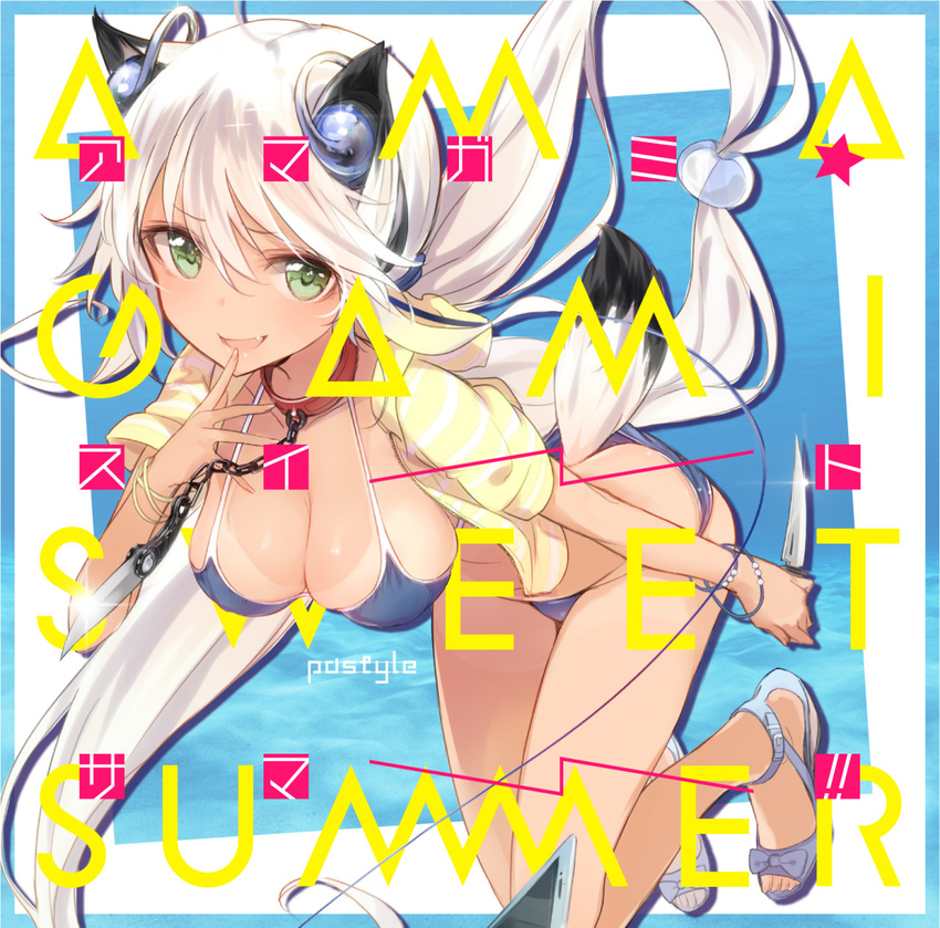 album_cover animal_ears bikini blue_bikini breasts chains cleavage collar cover english female finger_to_mouth glint green_eyes highres holding holding_knife hood hooded_jacket jacket knife kojiki-life long_hair looking_at_viewer low_twintails oerba_yun_fang open_clothes open_jacket open_mouth original sandals solo swimsuit tail twintails very_long_hair white_hair