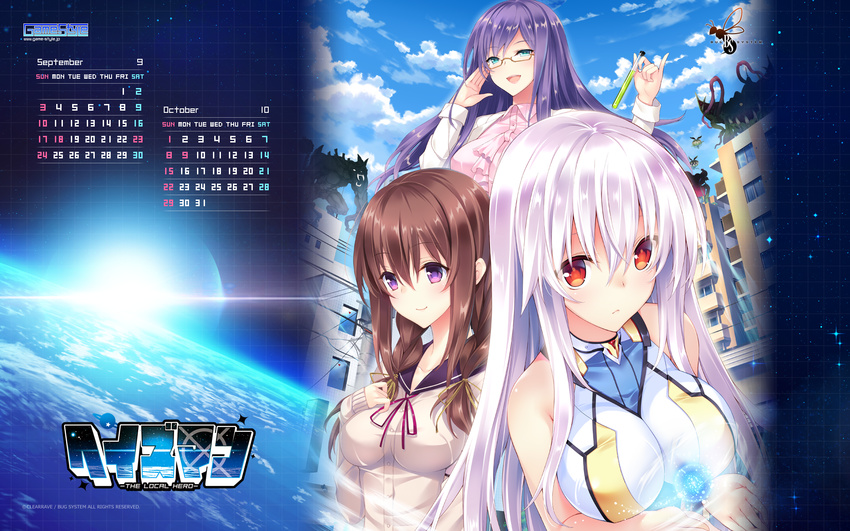 bug_system calendar game-style haze_man_-the_local_hero- kyou_(kurifuto) megane seifuku sweater wallpaper