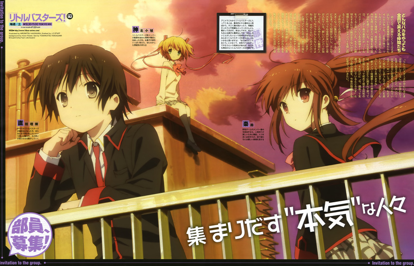 1boy 2girls absurdres blazer cloud cloudy_sky english_text hagiwara_hiromitsu highres jacket kamikita_komari kneehighs little_busters! little_busters!_school_uniform magazine_scan multiple_girls naoe_riki natsume_rin necktie newtype official_art plaid plaid_skirt ponytail railing rooftop scan school_uniform shoes sitting skirt sky socks twilight uwabaki