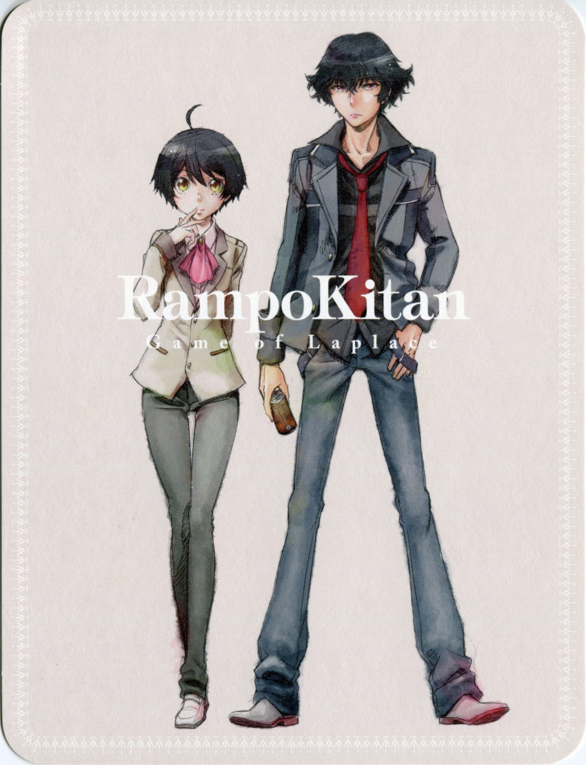 10s 2boys absurdres black_hair character_request full_body highres kobayashi_yoshio looking_at_viewer multiple_boys official_art ranpo_kitan scan smile solo trap yellow_eyes