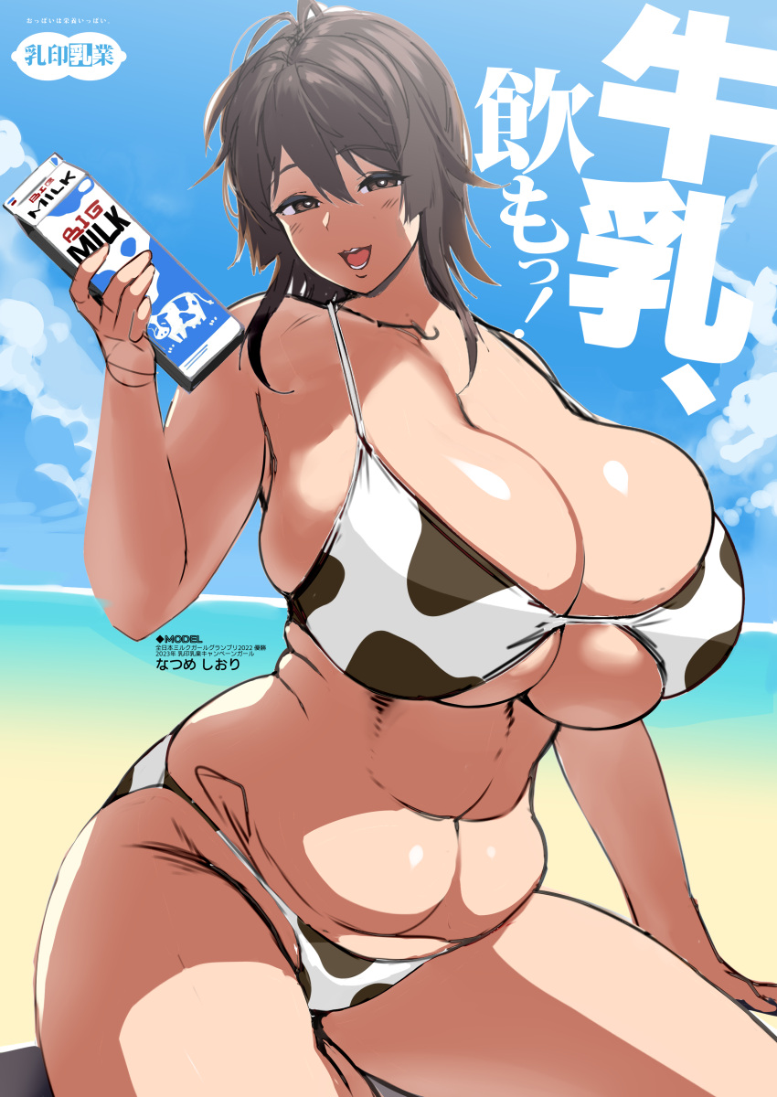 absurdres animal_print bare_shoulders beach bikini blue_sky blush breasts brown_eyes brown_hair cleavage collarbone commentary_request cow_print cow_print_bikini female hakai_shin highres huge_breasts looking_at_viewer milk_carton navel open_mouth original plump print_bikini shore short_hair sky smile solo swimsuit thick_thighs thighs translation_request white_bikini