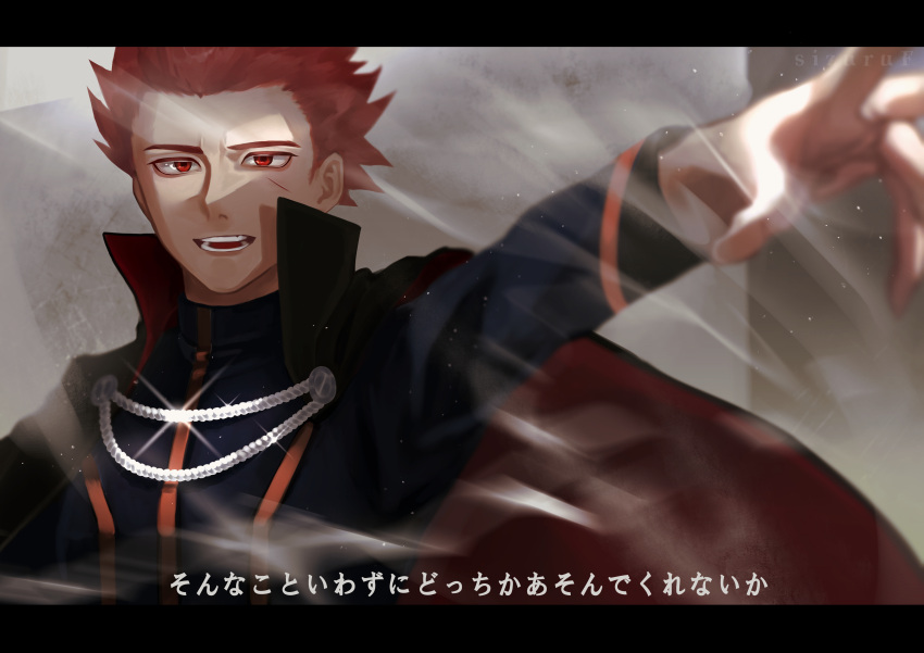 1boy absurdres artist_name black_cape blurry cape chains commentary_request glint highres jacket lance_(pokemon) letterboxed long_sleeves male_focus open_mouth outstretched_arm pokemon pokemon_(game) pokemon_hgss popped_collar red_eyes red_hair short_hair sizuru_(garasuame0206) solo spiked_hair teeth tongue translation_request upper_body