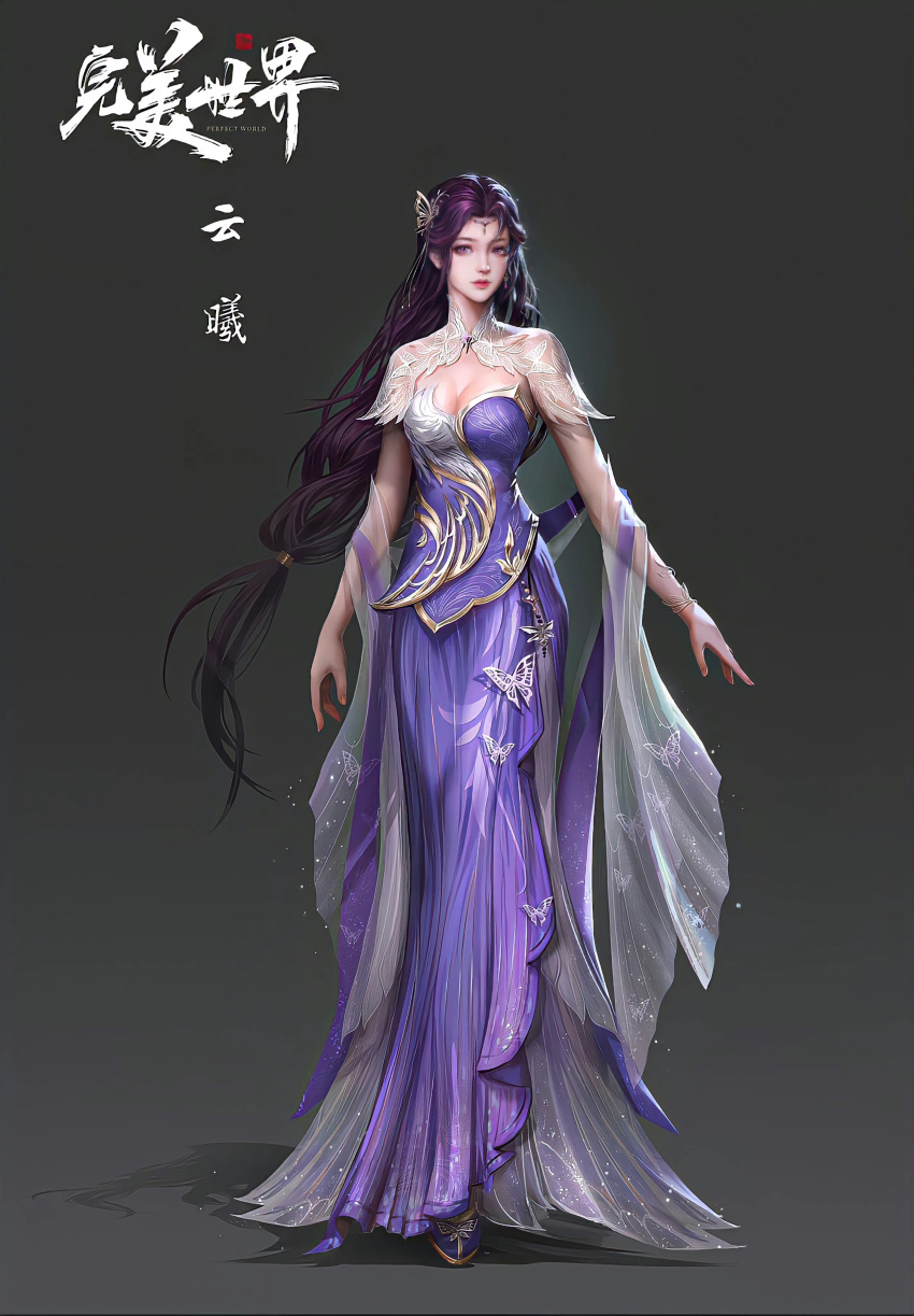 absurdres bracelet closed_mouth dress earrings expressionless female full_body grey_background hagoromo hair_tie highres jewelry long_hair purple_dress purple_eyes purple_footwear purple_hair shawl shi_zhi_xiao_pu_da solo sparkle wanmei_shijie yun_xi_(wanmei_shijie)