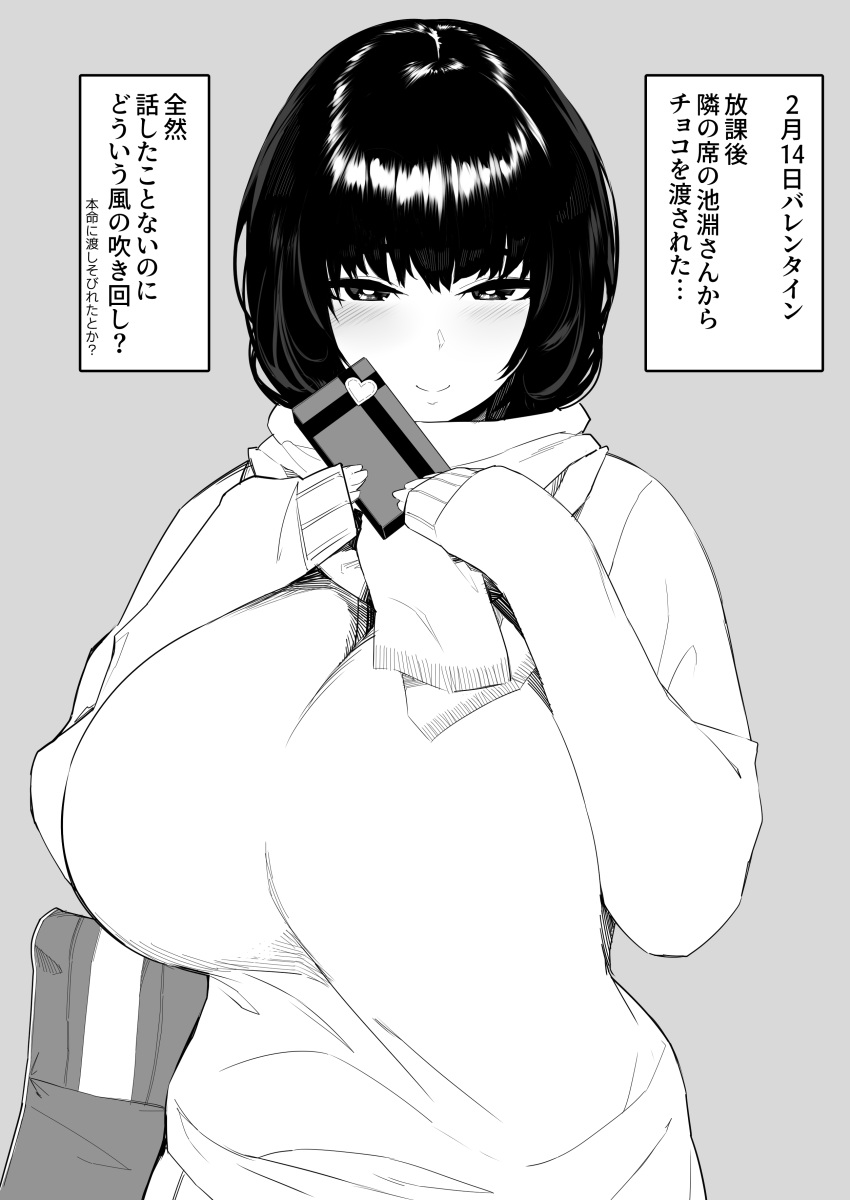 absurdres bag blush box breasts commentary_request female gift gift_box greyscale hakai_shin highres large_breasts looking_at_viewer monochrome original scarf school_bag simple_background sleeves_past_wrists smile solo translation_request upper_body valentine