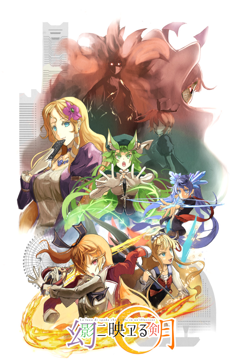 2boys 5girls absurdres axe battle_axe blonde_hair blue_eyes blue_hair bow_(weapon) character_request commentary_request flower gen'ei_wo_kakeru_taiyou gloves green_eyes green_hair hair_flower hair_ornament highres hoshikawa_seira jewelry long_hair multiple_boys multiple_girls necklace red_eyes red_ribbon ribbon shirokane_ginka taiyou_akari taiyou_hinata tsukuyomi_luna uutan_(shibainu_kakumei) weapon white_gloves