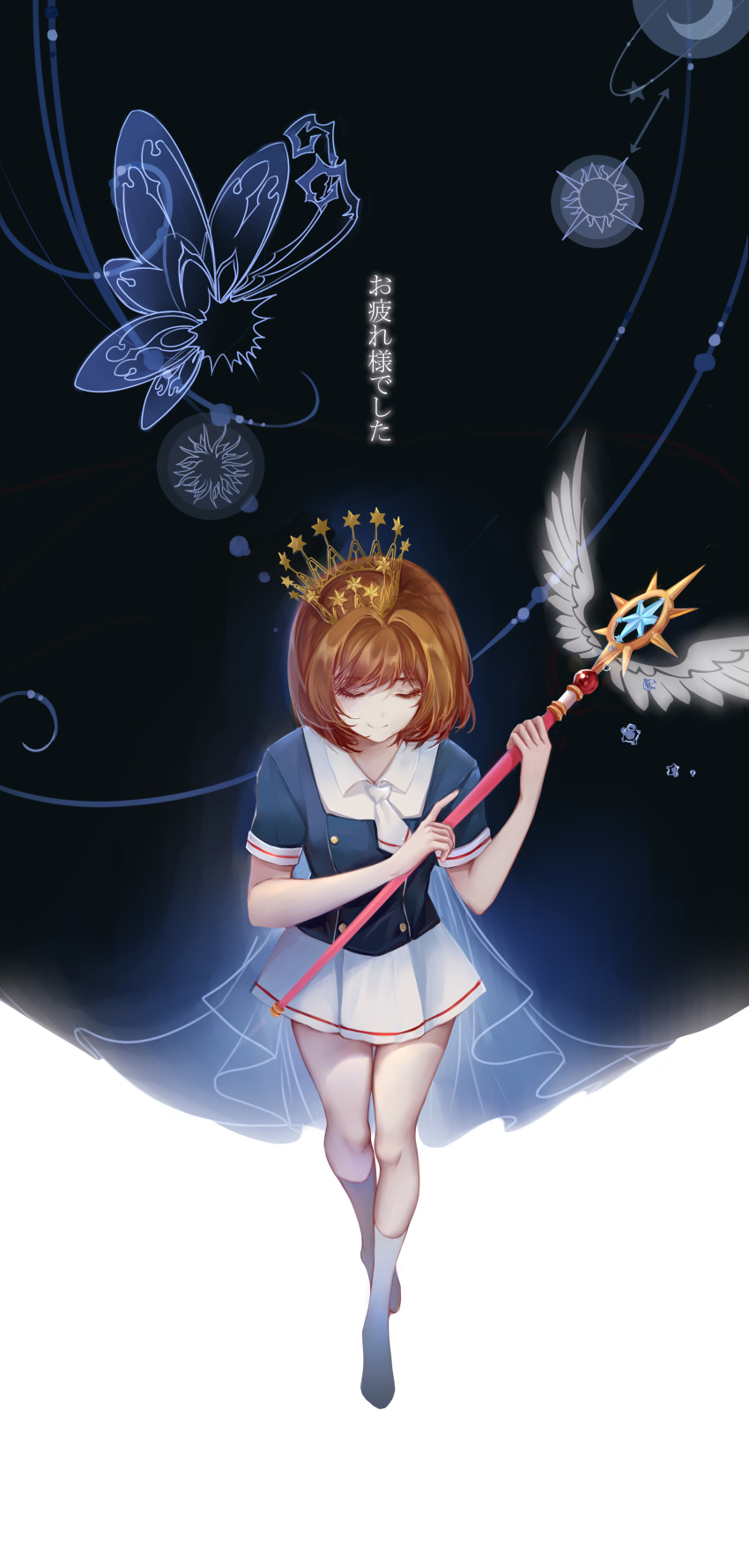 absurdres antenna_hair brown_hair bug butterfly cardcaptor_sakura closed_eyes commentary_request crown female highres kinomoto_sakura magical_girl miniskirt photoshop_(medium) pleated_skirt rela_xixuegui school_uniform short_hair short_sleeves skirt socks solo staff tomoeda_high_school_uniform white_skirt white_wings wings