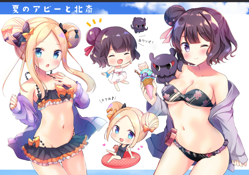 2girls :d ;) abigail_williams_(fate/grand_order) animal bangs bare_arms bare_legs bare_shoulders barefoot bikini black_bikini black_bow black_swimsuit blonde_hair blue_eyes blush bow breasts chibi cleavage closed_eyes collarbone double_bun dress emerald_float eyebrows_visible_through_hair fate/grand_order fate_(series) fingernails forehead frilled_bikini frills groin hair_bun hair_ribbon hairbow heart innertube jacket katsushika_hokusai_(fate/grand_order) long_hair long_sleeves masayo_(gin_no_ame) medium_breasts multiple_girls navel octopus off_shoulder one-piece_swimsuit one_eye_closed open_clothes open_jacket open_mouth orange_bow parted_bangs polka_dot polka_dot_bow purple_jacket red_ribbon ribbon school_swimsuit sidelocks sleeveless sleeveless_dress sleeves_past_wrists small_breasts smile strapless strapless_bikini stuffed_animal stuffed_toy swimsuit teddy_bear tokitarou_(fate/grand_order) translation_request white_dress