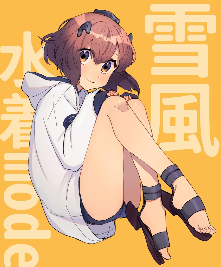 bad_id bad_twitter_id blush brown_eyes brown_hair character_name commentary_request feet female full_body hair_between_eyes headgear highres hood hood_down hooded_jacket jacket kantai_collection long_sleeves one-piece_swimsuit orange_background sandals short_hair simple_background solo swimsuit swimsuit_under_clothes tamawo_(mu_gi2) thighs toenails yukikaze_(kancolle) yukikaze_(swimsuit_mode)_(kancolle)