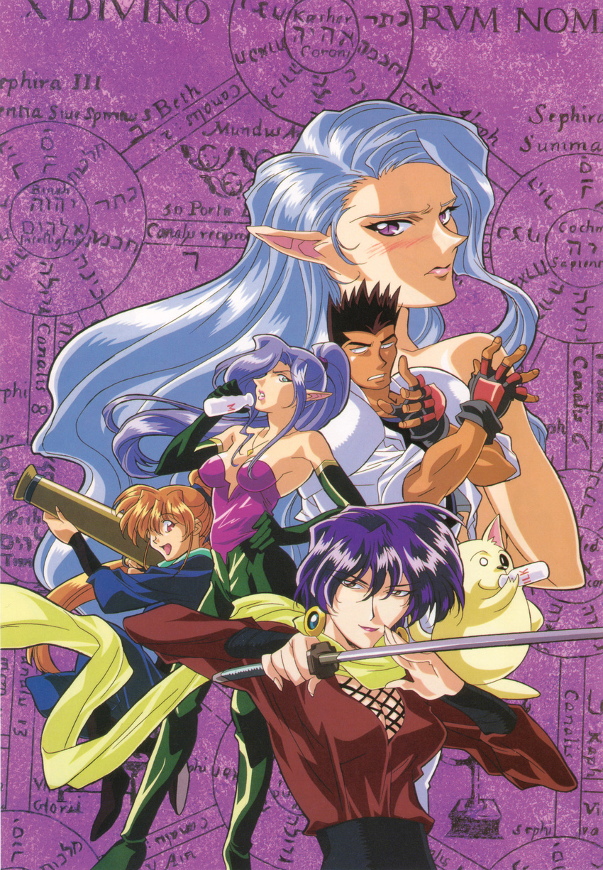 1990s_(style) 1boy 4girls absurdres blue_eyes bottle brown_hair constricted_pupils dark-skinned_male dark_skin elbow_gloves elf elf_wo_karu_mono-tachi fingerless_gloves fishnets gloves gotou_keiji green_gloves grey_hair highres holding holding_sword holding_weapon inoue_ritsuko komiyama_airi lipstick long_hair long_sleeves makeup milk_bottle multiple_girls ninja official_art pointy_ears purple_eyes purple_hair red_eyes red_hair retro_artstyle ryuzouji_junpei scan scarf sefirot short_hair slit_pupils smile sword weapon yellow_scarf