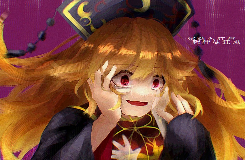 1boy bofeng chinese_clothes commentary crying crying_with_eyes_open female hands_on_own_face junko_(touhou) long_sleeves open_mouth orange_hair phoenix_crown purple_background red_eyes reflection shee_take sidelocks simple_background tabard tassel tears touhou translation_request upper_body wide_sleeves