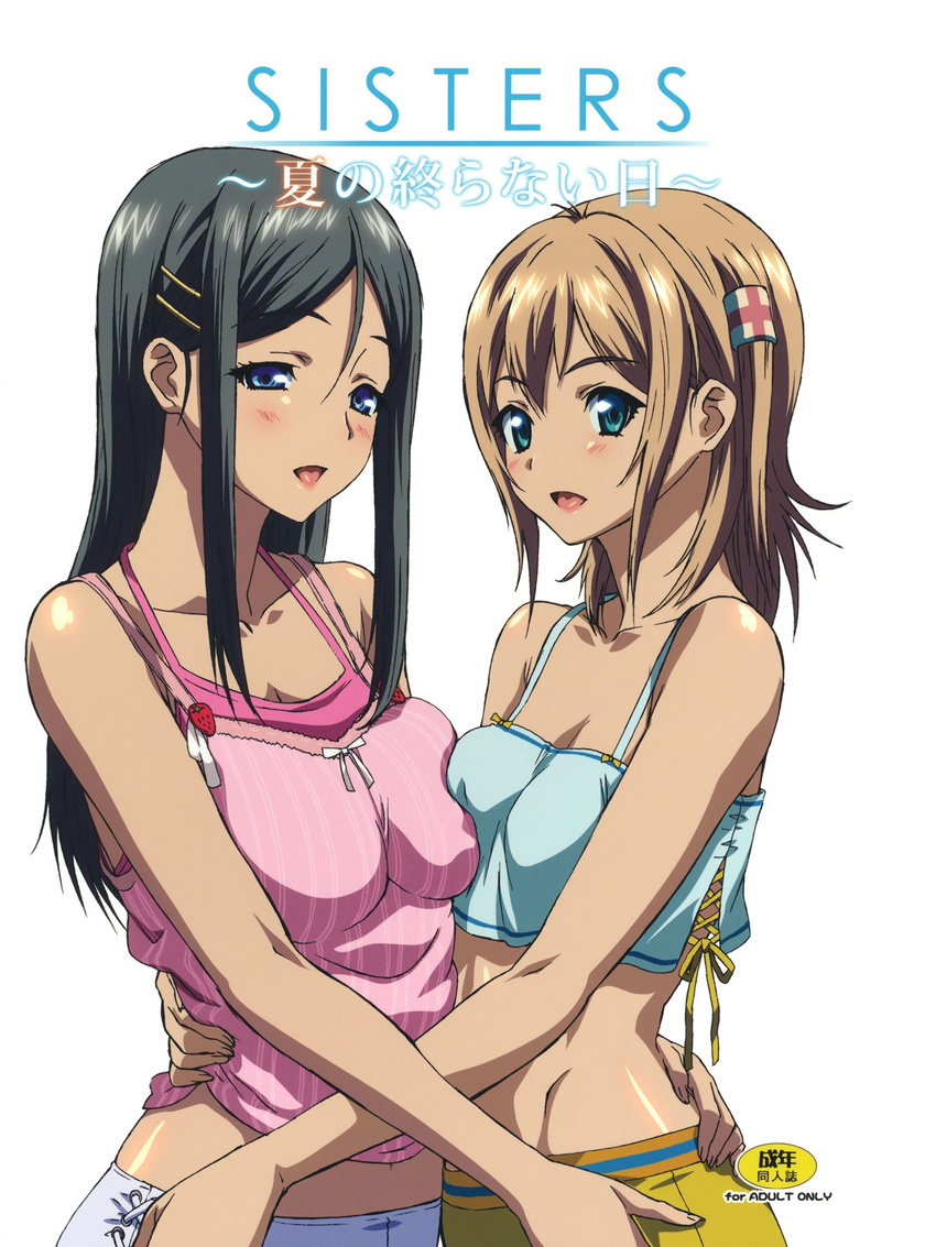 2girls :d aqua_eyes asymmetrical_docking bare_shoulders black_hair blue_eyes blush body_blush breast_press breasts camisole cover cover_page crop_top cross dark-skinned_female dark_skin doujin_cover food food-themed_clothes fruit hair_between_eyes hair_ornament hair_tubes hairclip highres hug impossible_clothes impossible_shirt kamimura_chika kamimura_haruka kouzaka_kouhei large_breasts long_hair looking_at_viewer looking_back midriff multiple_girls non-web_source official_art open_mouth orange_hair photoshop_(medium) profile ribbon shirt short_hair siblings sidelocks simple_background sisters sisters_~natsu_no_saigo_no_hi~ small_breasts smile strawberry striped_clothes striped_shirt translated upper_body white_background