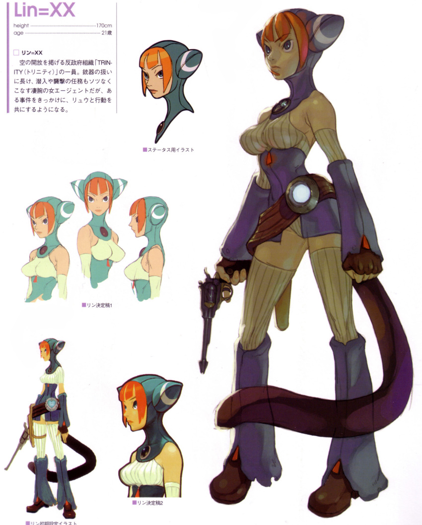 absurdres animal_ears belt bof5 bofv breath_of_fire breath_of_fire_v capcom cat_ears catgirl gloves green_eyes gun highres lin nekomimi red_hair red_hair short_hair thigh_highs thighhighs weapon