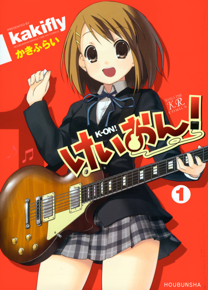 hirasawa_yui k-on! kakifly school_uniform screening