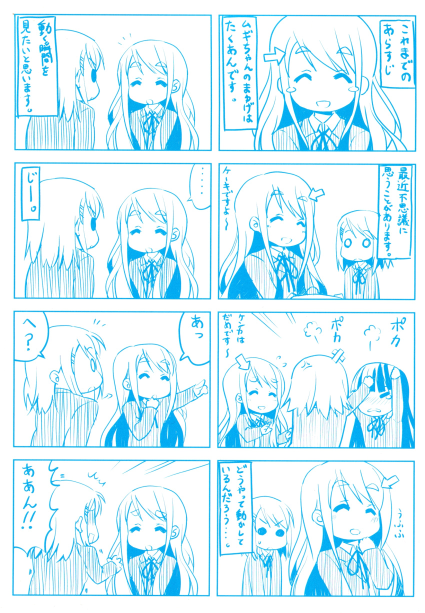 4koma hirasawa_yui k-on! kotobuki_tsumugi manga manga_extra takuan