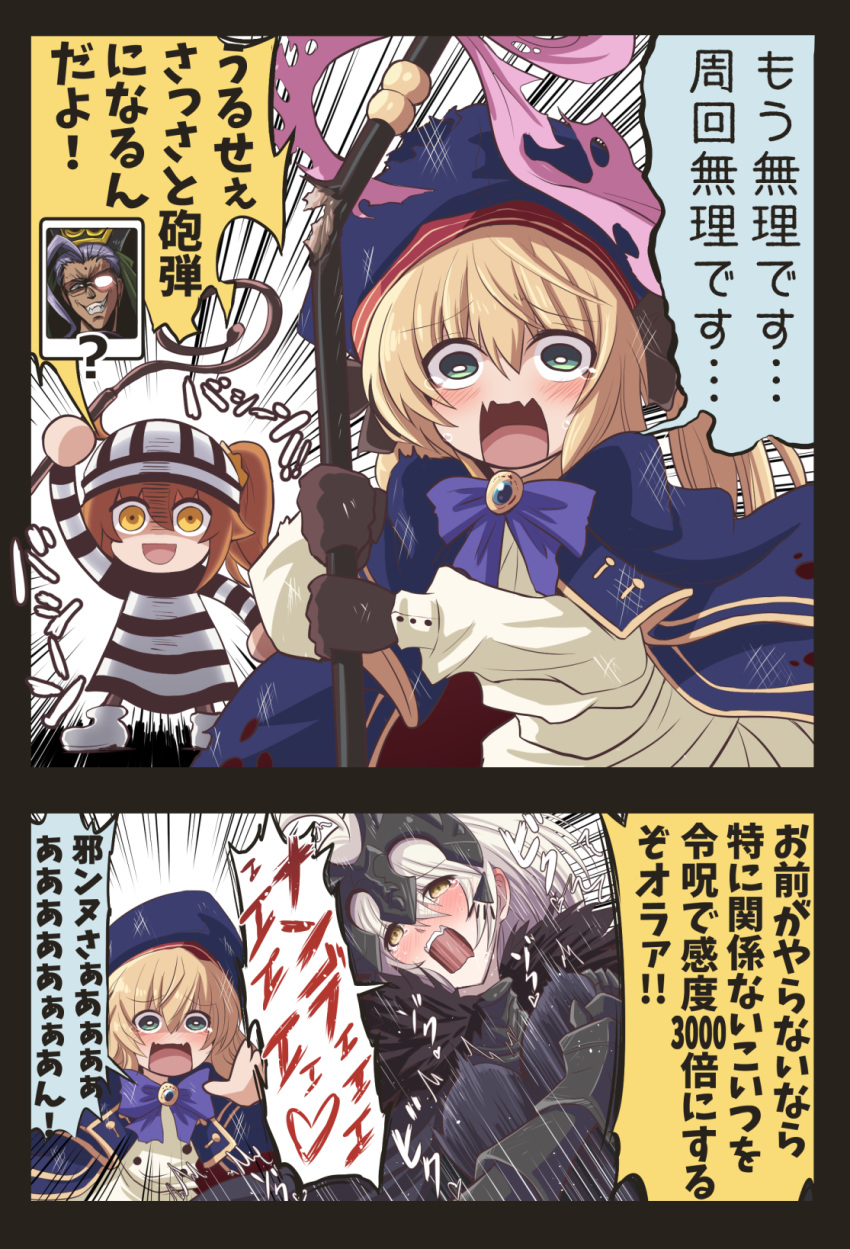 1boy 3girls ahoge artoria_caster_(fate) artoria_caster_(second_ascension)_(fate) artoria_pendragon_(fate) belt blue_belt blue_cape blue_capelet blue_headwear blush breasts broken_staff cape capelet chen_gong_(fate) chinese_clothes commentary_request dark-skinned_male dark_skin fate/grand_order fate_(series) fujimaru_ritsuka_(female) fujitaka_nasu fur-trimmed_cape fur_collar fur_trim glasses gloves green_eyes highres holding holding_staff holding_whip jeanne_d'arc_alter_(avenger)_(fate) jeanne_d'arc_alter_(fate) large_breasts multicolored_cape multicolored_capelet multicolored_clothes multiple_girls o-ring o-ring_belt orange_eyes orange_hair parody prison_clothes purple_hair riyo_(lyomsnpmp)_(style) short_hair staff style_parody translation_request whip white_hair yellow_eyes