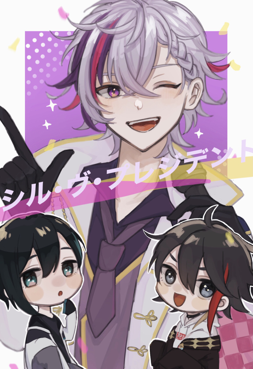 3boys braid chibi fuwa_minato highres majors_(nijisanji) mayuzumi_kai mayuzumi_kai_(1st_costume) multicolored_hair multiple_boys nijisanji one_eye_closed open_mouth ponyo_nyo saegusa_akina saegusa_akina_(1st_costume) smile streaked_hair teeth upper_teeth_only virtual_youtuber