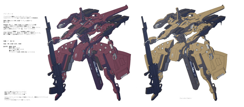 armored_core concept_art fanart from_software gun highres mecha missile_launcher no._8 rifle rocket_launcher solo weapon