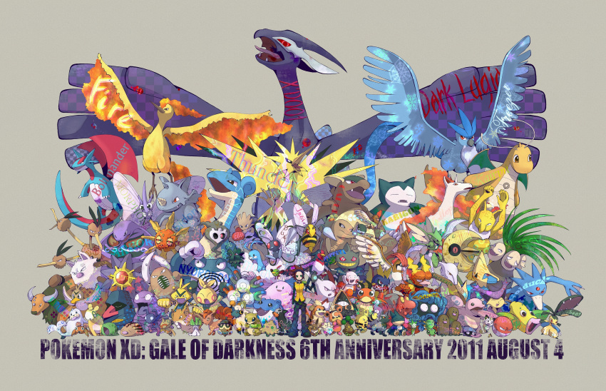 absurdres altaria arbok articuno baltoy banette beedrill bonsly butterfree carvanha chansey delcatty dodrio dragonite dugtrio duskull eevee electabuzz elekid everyone exeggutor farfetch'd golduck grimer growlithe gulpin highres hitmonchan hitmonlee houndour hypno lapras ledyba lickitung lugia lunatone magcargo magmar magneton makuhita manectric mareep marowak mawile meowth moltres mr._mime munchlax natu nintendo nosepass numel paras pidgeotto pineco pinsir pokemon pokemon_xd_whirlwind_of_darkness poliwrath poochyena primeape ralts rapidash raticate rhydon riliri roselia ryuuto_(pokemon) sableye salamence sandshrew scyther seedot seel shadow_lugia shellder shroomish snorlax snorunt solrock spearow spheal spinarak starmie swellow swinub tangela tauros teddiursa venomoth voltorb vulpix weepinbell zangoose zapdos