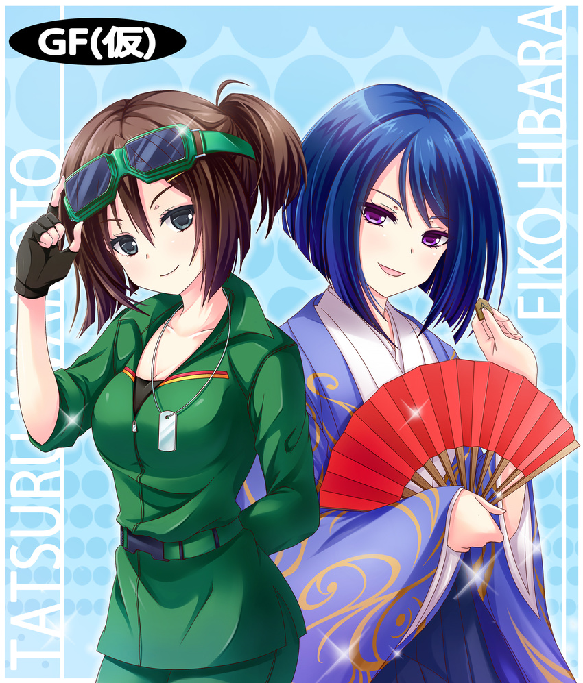 2girls absurdres arm_behind_back blue_hair breasts brown_hair character_name commentary_request girlfriend_(kari) hibara_eiko highres iwamoto_tatsuru japanese_clothes medium_breasts multiple_girls photoshop_(medium) purple_eyes short_hair smile zexel_(nintama)