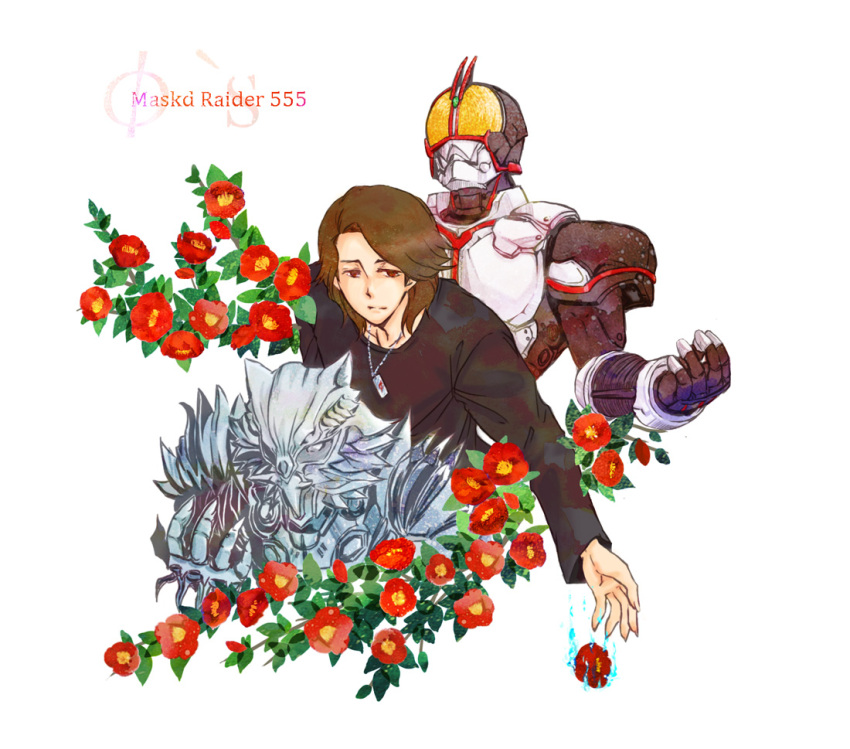 00_001-exia 1boy armor brown_hair commentary_request dog_tags flower inui_takumi kamen_rider kamen_rider_555 kamen_rider_faiz male_focus monster multiple_persona photoshop_(medium) spoilers white_background wolf_orphnoch