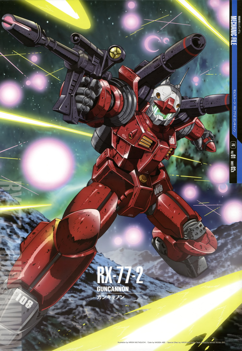 absurdres artist_request battle beam_rifle energy_gun explosion gun guncannon gundam highres laser mecha mobile_suit_gundam no_humans official_art robot space war weapon