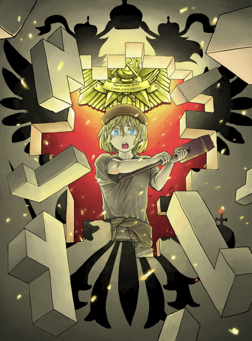 1boy anyan_(jooho) bird blonde_hair blue_eyes commentary_request destruction eagle emblem hammer hammer_and_sickle hat highres historical_event photoshop_(medium) russia russian_empire russian_text short_hair soviet tetris translated two-headed_eagle