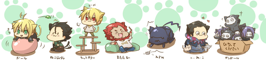 6+boys :3 animal_ears artoria_pendragon_(fate) assassin_(fate/zero) bad_id bad_pixiv_id ball berserker_(fate/zero) blush box cat_ears cat_tail cat_teaser cat_tower diarmuid_ua_duibhne_(lancer)_(fate) fate/zero fate_(series) feline female female_assassin_(fate/zero) for_adoption gilgamesh_(fate) gilles_de_rais_(caster)_(fate) highres iskandar_(fate) kemonomimi_mode kitasumaki mouse_(animal) multiple_boys official_alternate_costume saber_(fate) tail wide_image