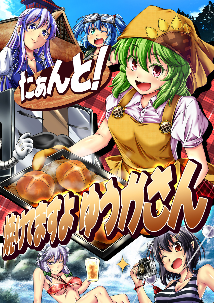 5girls absurdres alcohol alternate_costume alternate_eye_color apron aqua_eyes bakery baking_sheet balrog_(doukutsu_monogatari) beer bikini black_hair blue_hair bow bread breasts camera cleavage closed_eyes cloud collarbone commentary_request crossover day doukutsu_monogatari facial_hair flower food goggles goggles_on_head green_hair grey_hair hair_bobbles hair_ornament hairbow hairpin highres izayoi_sakuya kamishirasawa_keine kawashiro_nitori kazami_yuuka key long_hair maid_headdress medium_breasts moustache multicolored_hair multiple_girls one_eye_closed open_mouth orange_eyes pointy_ears puffy_sleeves purple_eyes purple_hair red_eyes robot shameimaru_aya shop short_hair short_sleeves sky sleeveless smile sparkle sunflower swimsuit touhou translation_request tray two-tone_hair two_side_up water yuzu_momo