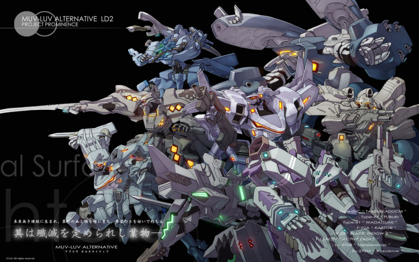 chainsaw copyright_name everyone f-15actv_active_eagle gun knife mecha muvluv muvluv_alternative muvluv_alternative_total_eclipse muvluv_total_eclipse no_humans rifle su-27sm_zhuravlik su-37ub_terminator sword title_drop total_eclipse type-00c_takemizakuchi type-81_wadatsumi type-97_fubuki weapon yf-23_black_widow_ii