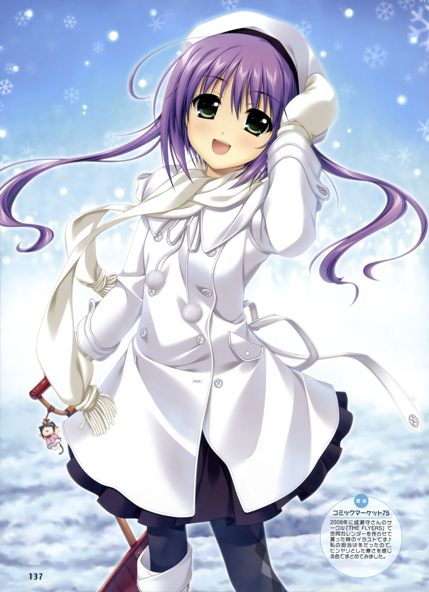 :d absurdres alpha_(yukai_na_nakamatachi) argyle_clothes argyle_legwear charm_(object) copyright_request female green_eyes hat highres jacket mittens open_mouth pantyhose purple_hair scarf shovel smile snow snow_shovel snowflakes snowing solo