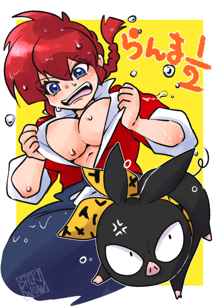 anger_vein blue_eyes blue_pants border braid breasts cleavage collared_shirt female furrowed_brow hair_between_eyes highres large_breasts long_hair neckerchief open_clothes open_mouth open_shirt p-chan pants pig ranma-chan ranma_1/2 red_hair red_shirt shikiwo shirt signature single_braid sweat sweatdrop white_border yellow_background yellow_neckerchief