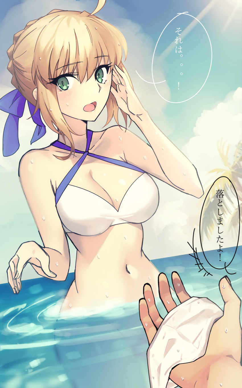 ahoge artoria_pendragon_(fate) artoria_pendragon_(swimsuit_archer)_(fate) artoria_pendragon_(swimsuit_archer)_(first_ascension)_(fate) bare_shoulders bikini blonde_hair blue_ribbon braid breasts cleavage collarbone dynamitenatalia fate/grand_order fate_(series) female green_eyes hair_bun hair_ribbon highres long_hair looking_to_the_side medium_breasts navel ocean open_mouth ribbon sidelocks solo_focus speech_bubble swimsuit translation_request white_bikini