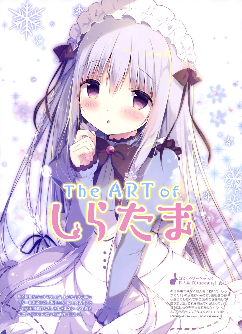 maid miyohashi_koori recette shiratama shugaten!_-sugarfull_tempering-