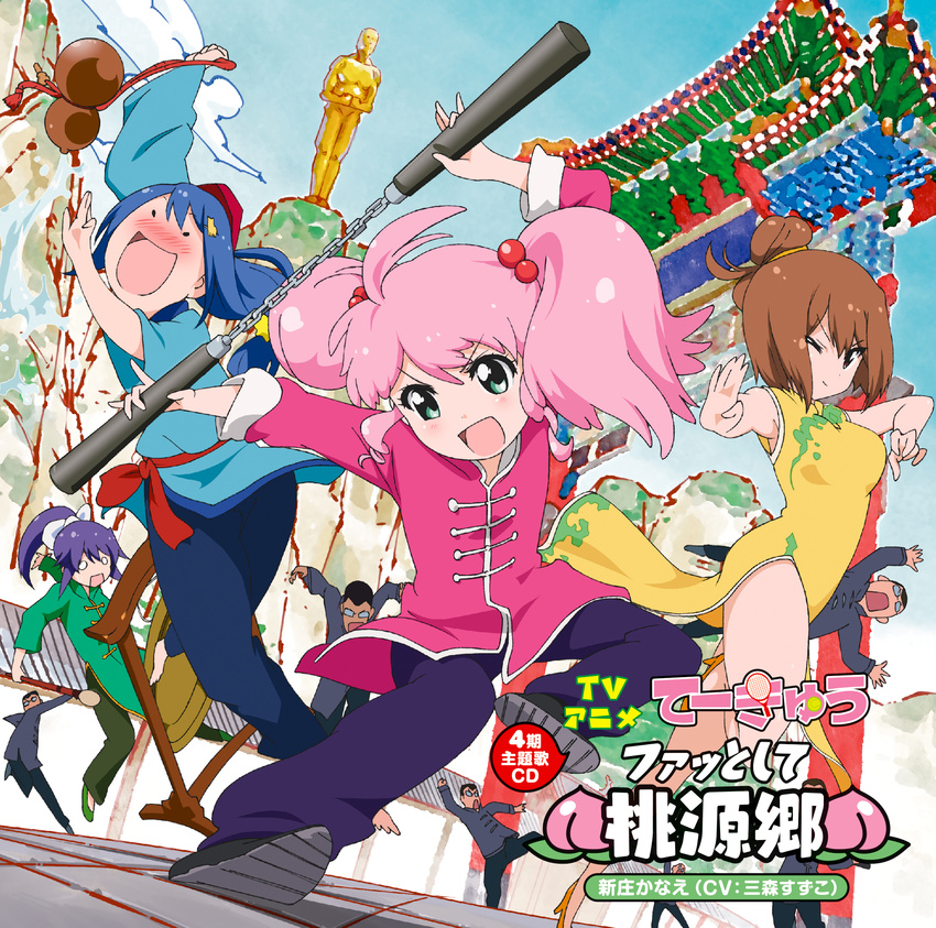 aliasing bandou_marimo chinadress disc_cover heels oshimoto_yuri shinjou_kanae_(teekyuu) takamiya_nasuno teekyuu weapon