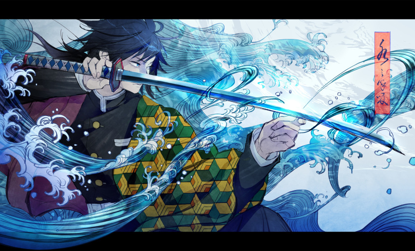 1boy black_hair chokutou demon_slayer_uniform hands_up haori highres holding holding_sword holding_weapon japanese_clothes kimetsu_no_yaiba letterboxed long_hair long_sleeves male_focus micho solo sword tomioka_giyuu upper_body water weapon