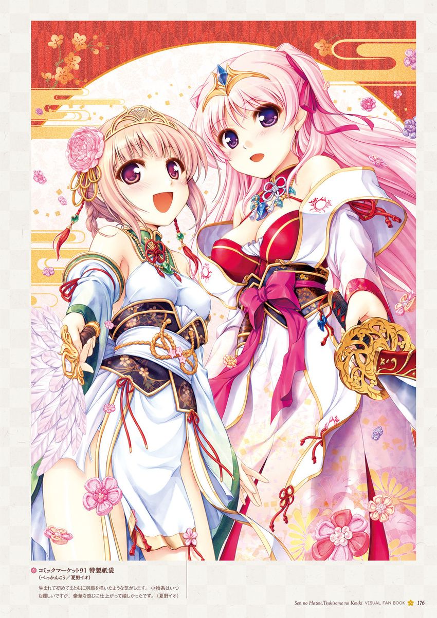 2girls bekkankou blush breasts brown_hair cleavage crown detached_sleeves diadem dress floral_print flower hair_flower hair_ornament headdress highres holding holding_sword holding_weapon japanese_clothes jewelry long_hair looking_at_viewer magatama medium_breasts miyaguni_akari multiple_girls official_art pelvic_curtain pink_hair purple_eyes sen_no_hatou_tsukisome_no_kouki short_hair smile sword tokita_kanami weapon wide_sleeves