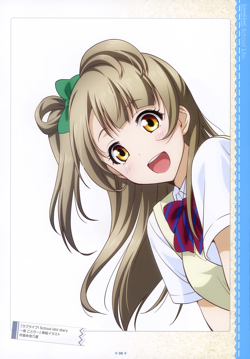 love_live! minami_kotori otono_natsu seifuku tagme